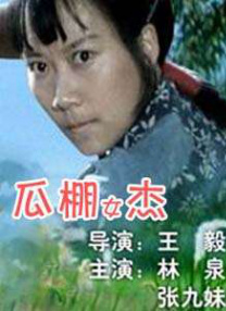 国产精品亚洲国产